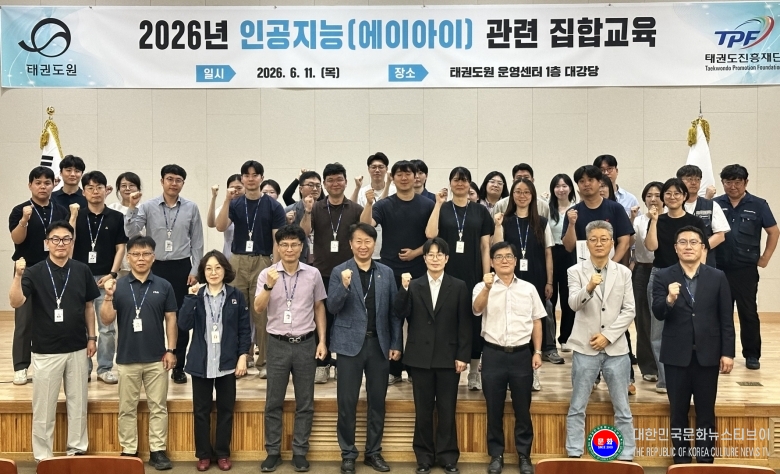 기사 2026.06.11.(목) 2-1 사진 1 기념촬영(1열 우측에서 5번째 황세웅 교수).jpg