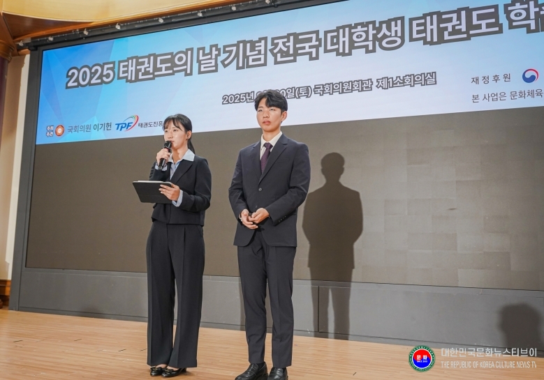 기사 2026.07.01.(수) 1-3 사진 3. 2025년 전국 대학생 태권도 학술경진대회에서 최우수상을 받은 신한대학교 김하경(왼쪽), 신재경(우측) 씨의 발표 장면-2.jpg