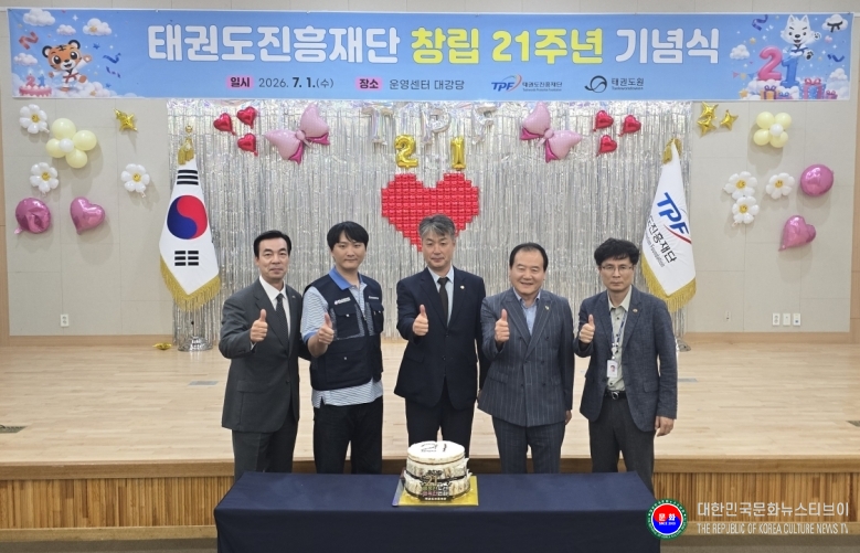 기사 2026.07.01.(수) 2-3 사진 3. 기념 떡케이크를 자른후 촬영을 하고 있다.(좌측부터 신성일 태권도진흥재단 사무총장, 이정문 태권도원 노동조합 위원장, 김중헌 태권도진흥재단 이사장, 장명수 태권도원운영관리(주) 대표이사, 장홍석 태권도진흥재단 교류진흥국장 순.jpg