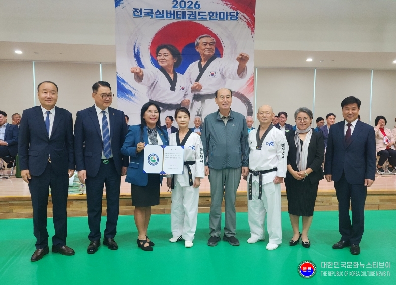 기사 2026.07.04.(토) 1-11  사진 11__2026 전국실버태권도한다당 참가한 서수를 대표해서 선수대표 선서 후 기념 촬영 모습_경기도 동두천시 반다비체육센터 120653.jpg