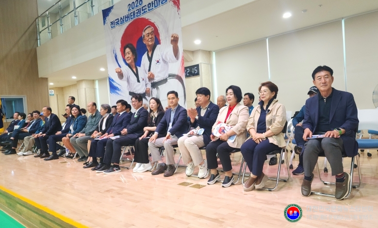 기사 2026.07.04.(토) 1-3  사진 3_2026 전국실버태권도한마당 개회식을 하고 있다._경기도 동두천시 반다비체육센터 20260704_121543.jpg