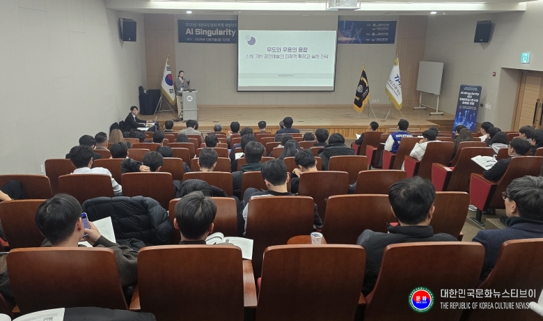 기사 2025.12.08.(월) 1-4 사진 4 유은혜 용인대학교 교수가 강연을 하고 있다.jpg