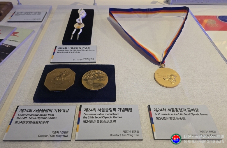 기사 2025.12.10.(수) 1-5 사진 5 서울올림픽 금메달, 기념메달, 기념품(국립태권도박물관 내 기증품).jpg
