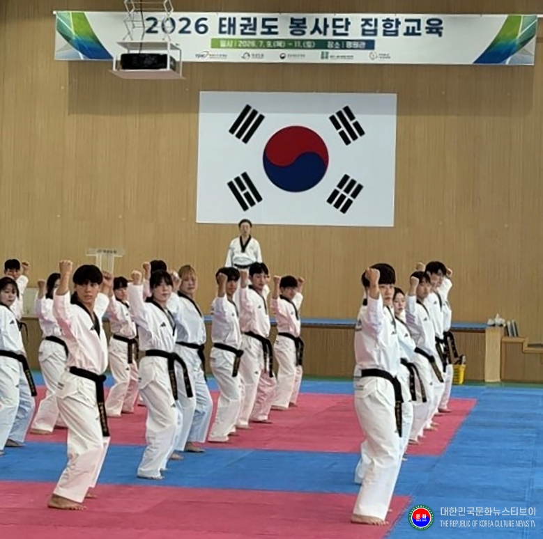 기사 2026.07.10.(금) 1-3 사진 3_2026 태권도봉사단원 집합교육에서 품새, 지도법 교육에 참여하고 있다. (장소 태권도원 평원관).jpg