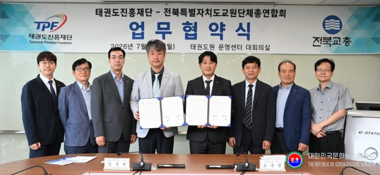 기사 2026.07.20.(월) 1-1  사진 1. 업무협약을 마치고 기념촬영을 하고 있다.jpg