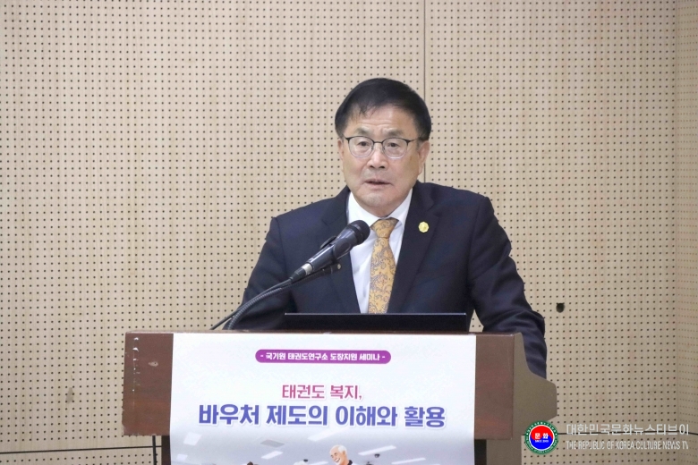 기사 2025.12.12.(금) 1-2 사진 2  윤웅석 국기원장 개회사 모습 .jpg