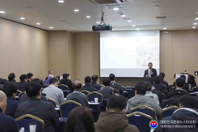 기사 2025.12.12.(금) 1-1 사진 1 국기원 태권도연구소, 도장 활성화를 위한 세미나 .jpg