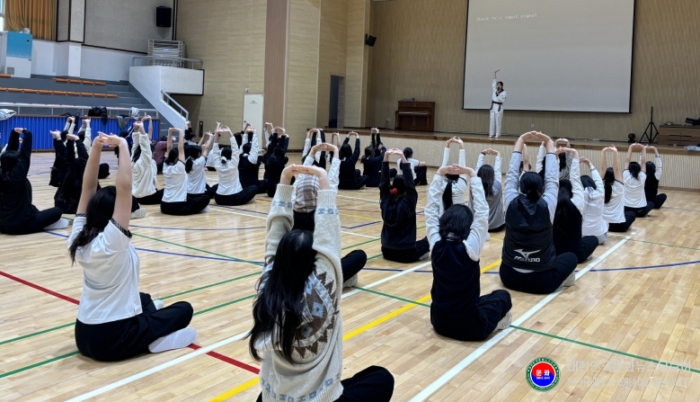 기사 2025.12.16.(화) 1-3 사진 3 자기 방어 체험 전 준비운동을 하고 있다.jpg