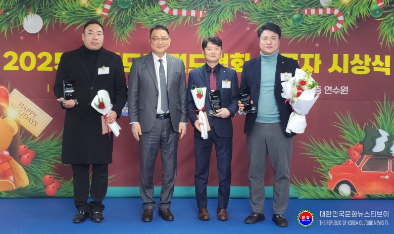 기사 2025.12.24.(수) 1-2 사진 2 2025 경기도태권도협회 유공자 시상식 특별공로패 .jpg