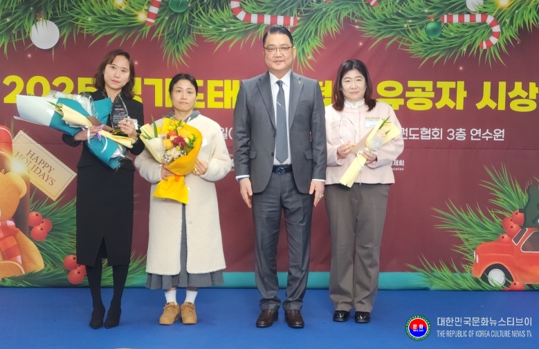 기사 2025.12.24.(수) 1-9 사진 9 2025 경기도태권도협회 유공자 시상식 .jpg