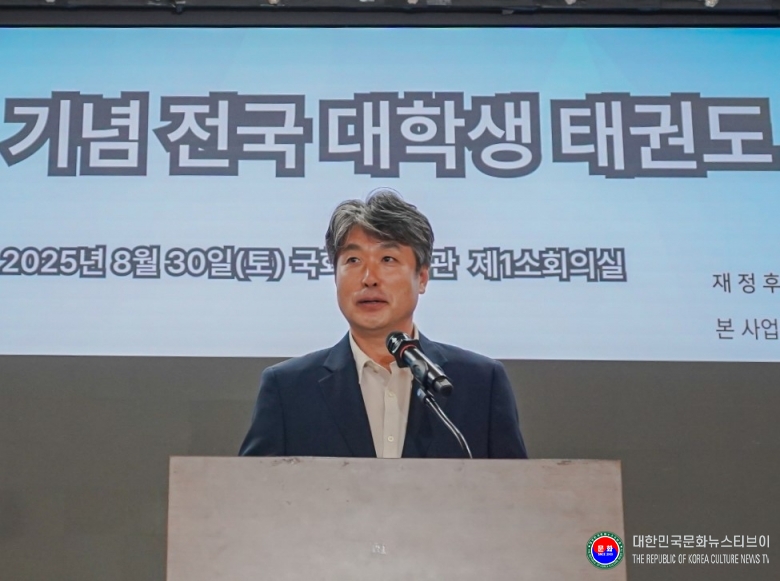 기사 2025.08.31.(일) 2-2 사진 2. 김중헌 태권도진흥재단 이사장이 2025 태권도의 날 기념 전국 대학생 태권도 학술경진대회에서 측사를 히고 있다.  .jpg