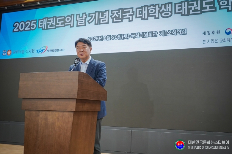 기사 2025.08.31.(일) 2-3 사진 3  공동주최를 맡은 이기헌 국회의원이 경진대회에 앞서 축사를 하고 있다.jpg