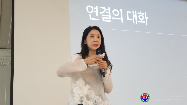 기사 2025.09.01.(월) 1-5 사진 5 박재연 소장 특강 모습_경기도태권도협회 개회사 모습_2025 경기도태권도협회 지도자연수교육_.jpg