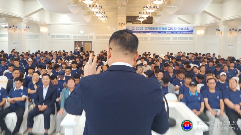 기사 2025.09.01.(월) 1-4 사진 4 김평 경기도태권도협회 회장 특강 모습_2025 경기도태권도협회 지도자연수교육_강원도 동해시 동해보양온천 컨벤션호텔 .jpg