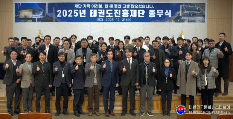 기사 2026.01.07.(수) 2-1 사진 1 종무식 후 기념촬영을 하고 있다.jpg