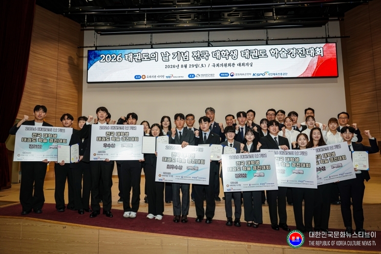 기사 2026.08.31.(월) 1-1  사진 1_기념 촬영(학술경진대회 시상식 후).jpg