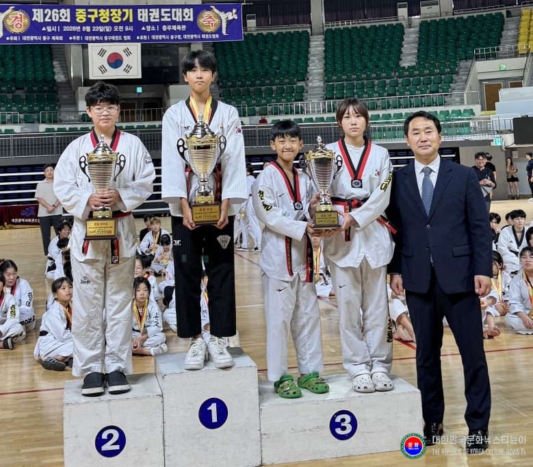 기사 2026.08.31.(월) 4-5  사진_제26회 대전광역시 중구청장기 태권도대회 시상식 .jpg