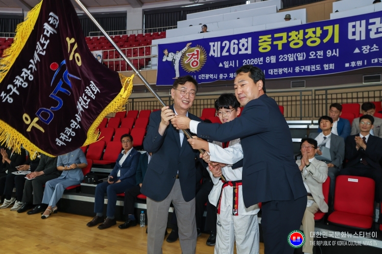기사 2026.08.31.(월) 4-2  사진_제26회 대전광역시 중구청장기 태권도대회 사진 .jpg