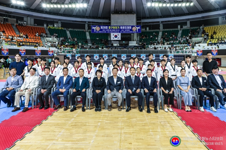 기사 2026.08.31.(월) 4-1  사진_제26회 대전광역시 중구청장기 태권도대회 기념 촬영  .jpg