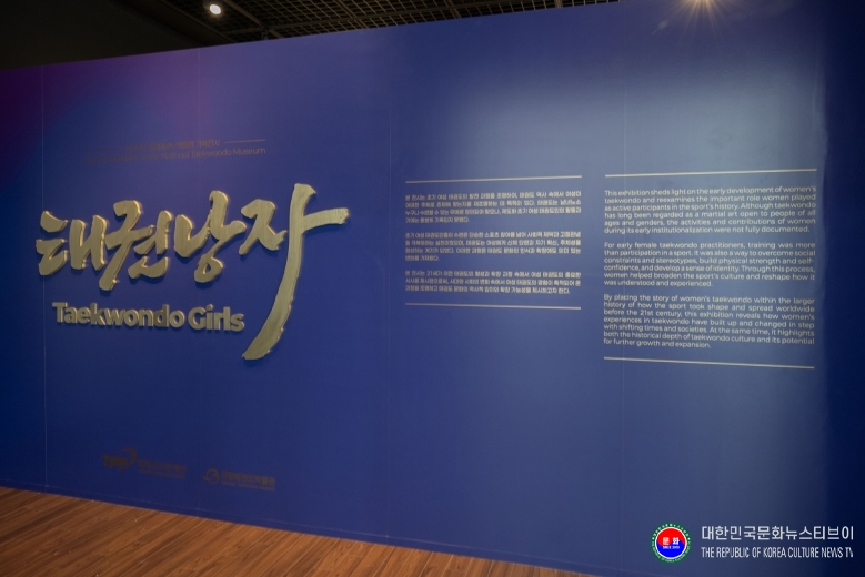 기사 2026.08.31.(월) 1-2 사진 2. 특별 기획전 전시실 전경.jpg