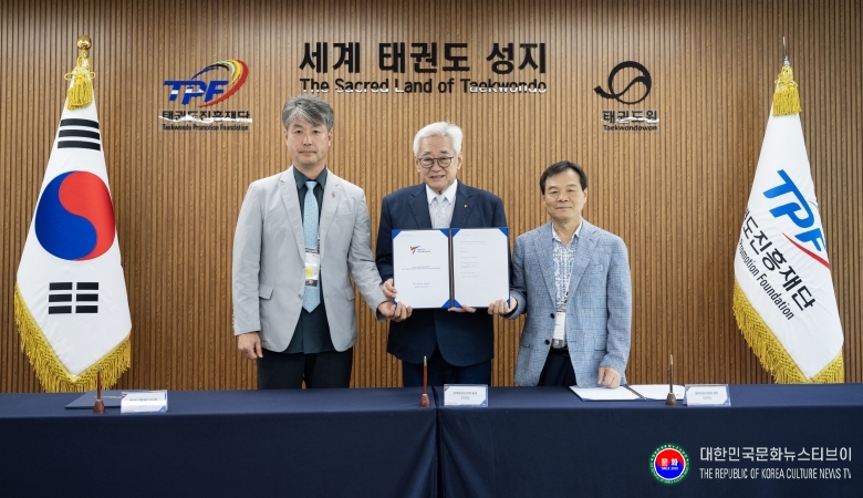기사 2026.09.05.(토) 2-1  사진 1. 협약식 후 기념촬영을 하고 있다(좌측부터 김중헌 태권도진흥재단 이사장, 조정원 WT 총재, 양진방 대한태권도협회 회장 순).jpg