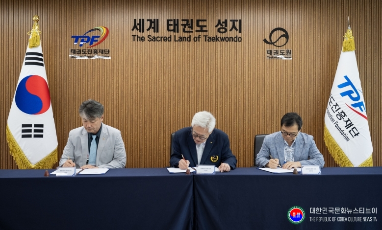 기사 2026.09.05.(토) 2-2  사진 2. 개최도시 협약서에 서명을 하고 있다(좌측부터 김중헌 태권도진흥재단 이사장, 조정원 WT 총재, 양진방 대한태권도협회 회장 순).jpg
