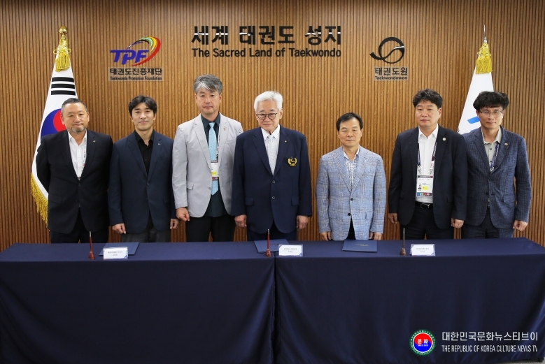 기사 2026.09.06.(일) 2-1 사진 1_2027년도 태권도원에서 개최하는버추얼태권도세계선수권대회의원활한운영을위해적극 협력하기로 했다.jpg