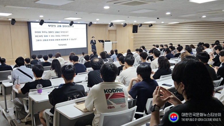 기사 2025.09.08.(월) 1-5 사진 5. 세미나 사진_(사범세미나).jpg