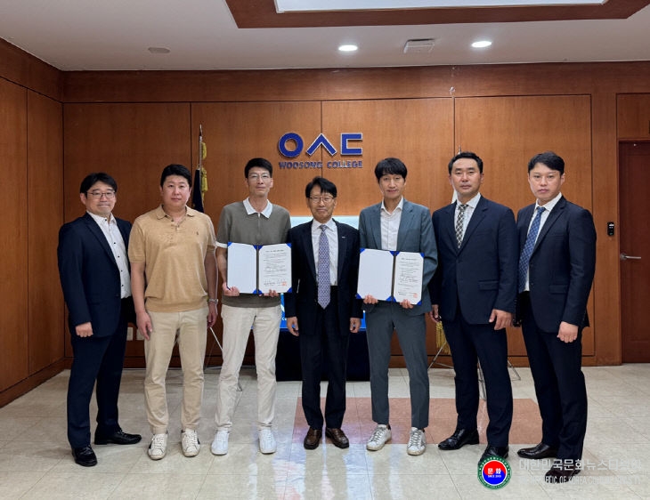 기사 2025.09.08.(월) 1-2  사진 1. 우송정보대-대전 5개 구 태권도협회간 지역 태권도 발전 협약(MOU)_(왼쪽부터-우송정보대 교수 스포츠운동재활전공 박상균 주임~.jpg