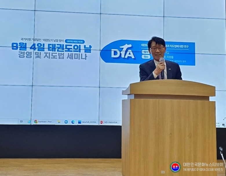 기사 2025.09.08.(월) 1-3  사진 2 우송정보대학교 손동현 총장님 인사말씀.jpg