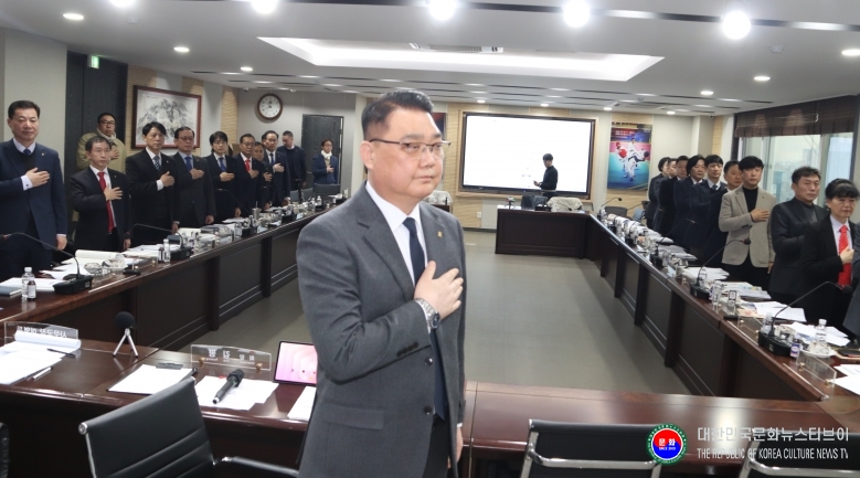기사 2026.01.16.(금) 2-2 사진 1 2025년도 경기도태권도협회 결산이사회 국민의례.JPG