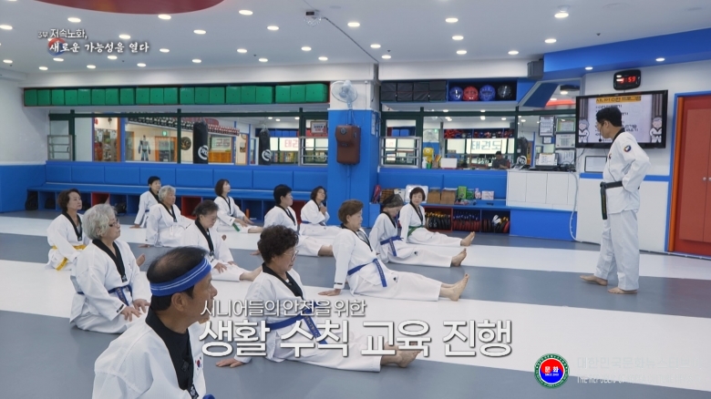 기사 2026.01.23.(금) 1-2 사진 2_국기원에서 재편집한 YTN 다큐멘터리 영상 장면..jpg