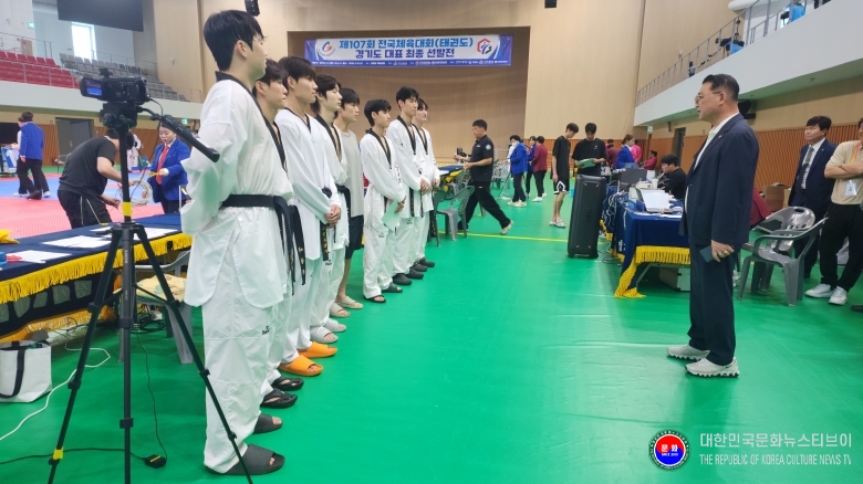 기사 2026.07.10.(금) 2-2 사진 2_경기도태권도협회_제107회 전국체육대회 태권도 경기도 대표 최종 선발전 모습 .jpg