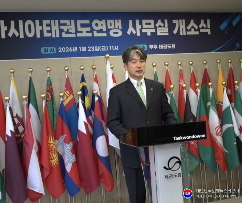 기사 2026.01.23.(금) 2-3 사진 3 김중헌 태권도진흥재단 이사장이 환영사를 하고 있다.jpg