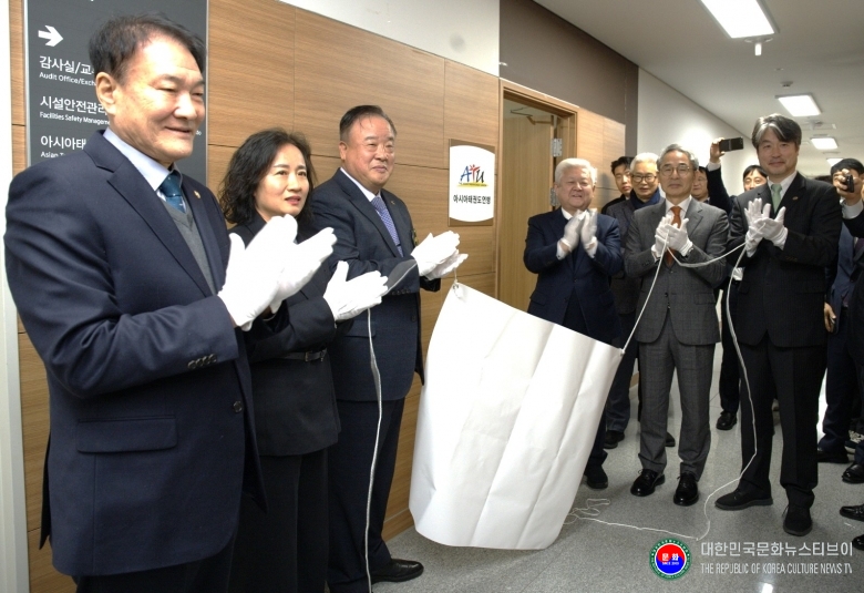 기사 2026.01.23.(금) 2-2 사진 2 아시아태권도연맹 현판식을 하고 있다.jpg