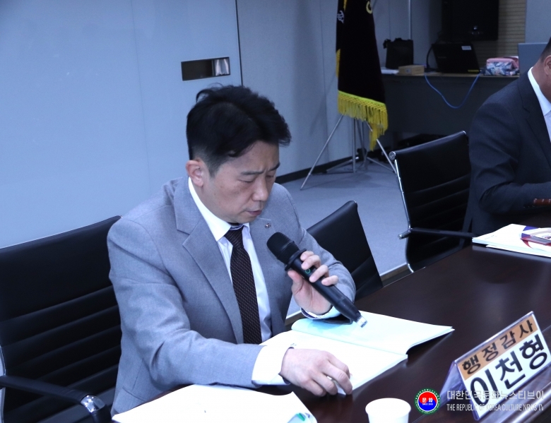 기사 2026.01.23.(금) 3-3 사진 3 2026년도 경기도태권도협회 정기 대의원총회 이천형 행정 감사보고 모습 .JPG