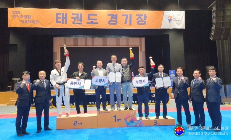 기사 2026.09.12.(토) 1-3 김정록 수석 주필_김평 경기도태권도협회 회장과 임원진이 제37회 경기도 생활체육대축전 2026 가평_태권도 경기 종합 시상식 기념 촬영 사진_ .jpg