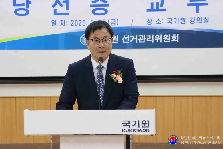 기사 2025.09.19.(금) 1-3  사진 3. 윤웅석 제18대 국기원장선거 당선인이 인사말을 하고 있다. .jpg