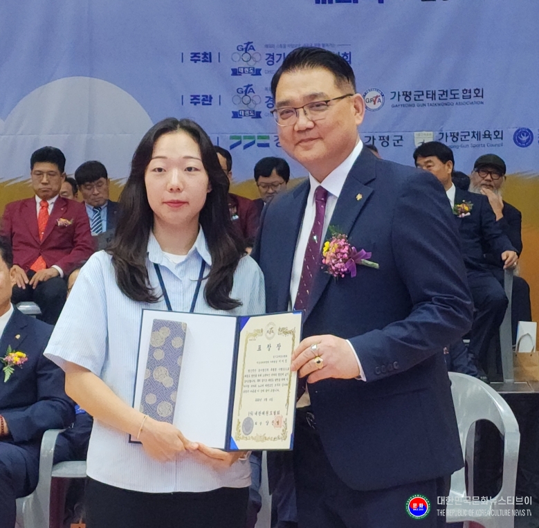 기사 2025.09.05.(금) 6-1  채정희 편집국장  김지혜 경기도태권도협회 기술전문위원회 총무전산분과 위원 대한태권도협회장상 수상 .jpg