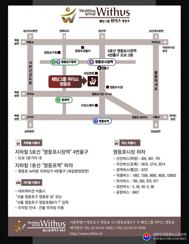 기사 2025.11.20.(목) 2-3 사진 3_결혼식장 안내 .JPG
