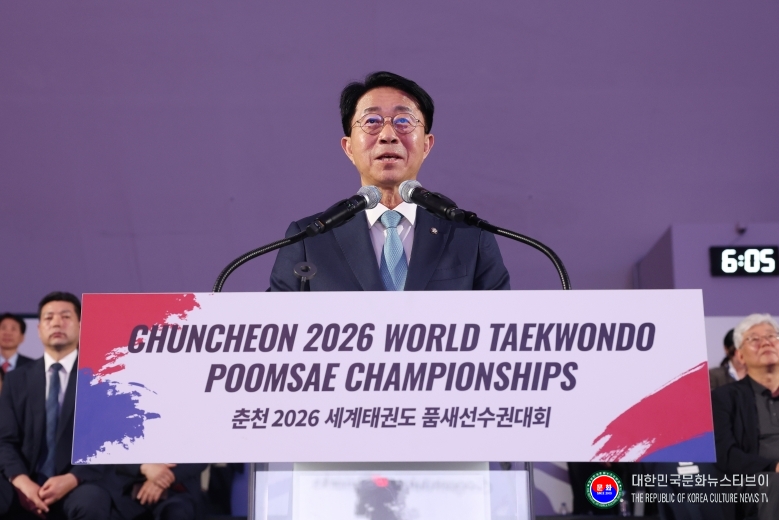 기사 2026.09.15.(화) 6-1  사진 1 조성식 국회의장, 춘천 2026 세계태권도품새선수권대회 개막식 참석 사진 .JPG