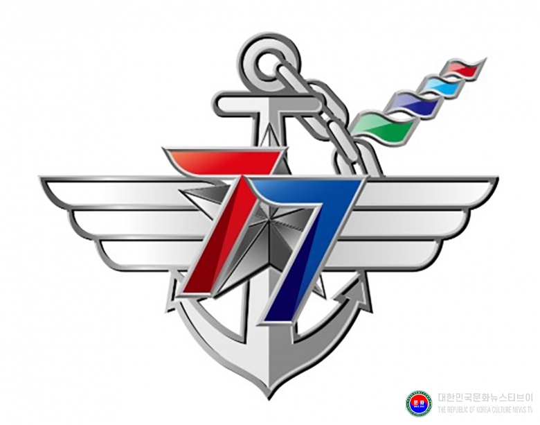 기사 2025.10.01.(수) 1-2  건군 77주년 국군의 날 엠블럼 .jpg