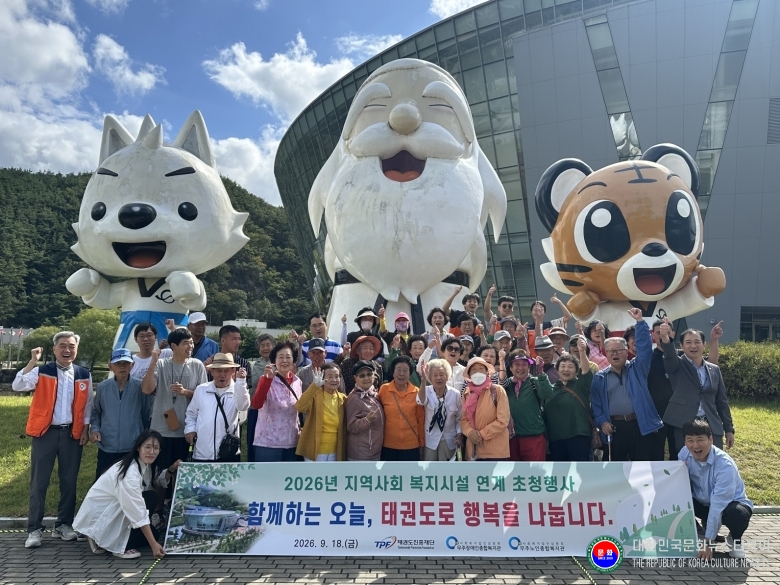 기사 2026.09.21.(월) 2-1 사진 1 태권도진흥재단 태권도원 방문 기념촬영(태권도원 캐릭터 앞).jpg