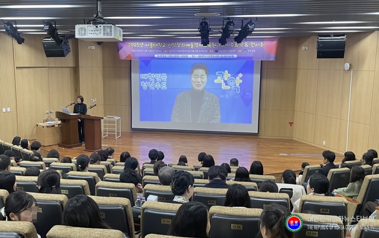 기사 2025.11.19.(수) 2-1 사진 1. 제13기 관악창의예술영재교육원 수료식에서 박준희 구청장이 영상으로 인사말씀을 전하는 모습.jpg