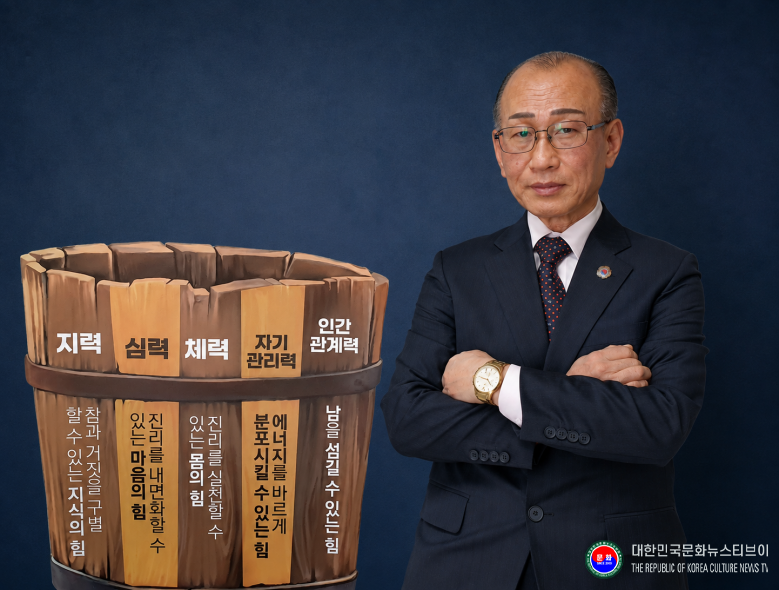 기사 2026.08.28.(금) 2-3 사진 김정록(천경) 회장 ROKCTV 대한민국문화뉴스TV방송 Since 2009 .png