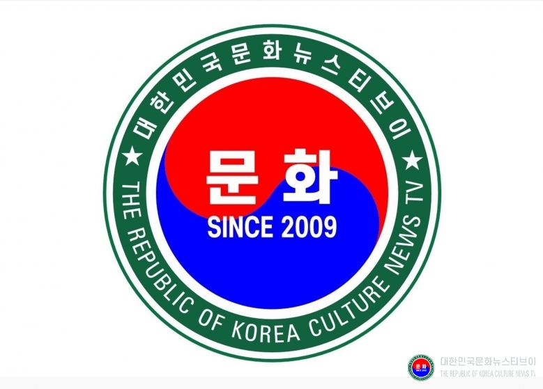 기사 2026.08.28.(금) 2-1 로고 ROKCTV 대한민국문화뉴스티브이 Since 2009 JPG.jpg