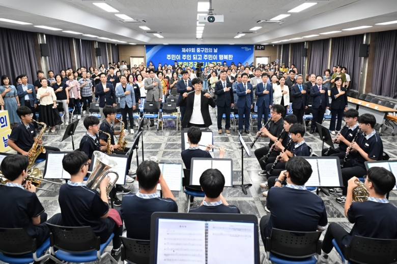 기사 2025.09.02.(화) 1-2 사진 2_대전광역시 중구청 주민자치 30주년 및 제49회 구민의 날 .jpeg