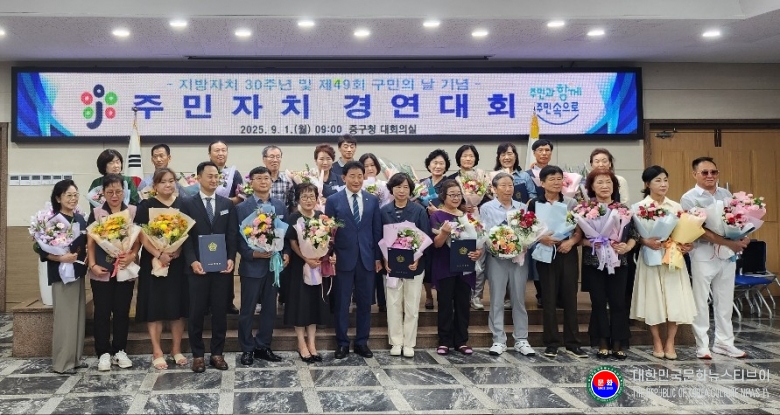 기사 2025.09.02.(화) 2-2 사진 1_제49회 대전광역시 중구민의 날 수상자 단체 기념촬영 하고 있다.  .jpg