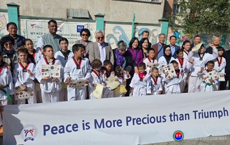 기사 2025.10.02.(목) 1-2 사진 2_Opening Ceremony Held in Bishkek for 2025 WT-KCF Kyrgyzstan Cares Program   .JPG