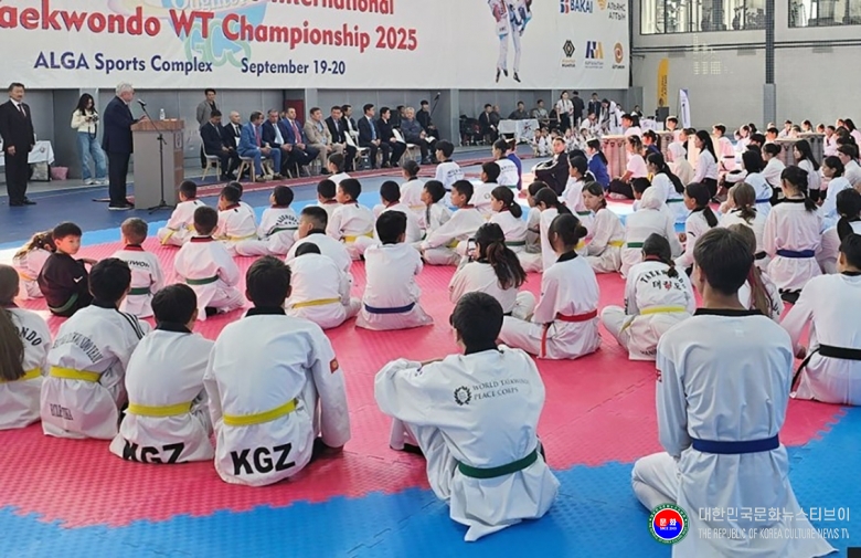 기사 2025.10.02.(목) 1-1 사진 1_Opening Ceremony Held in Bishkek for 2025 WT-KCF Kyrgyzstan Cares Program   .JPG